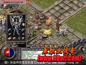 传奇霸业礼包激活码