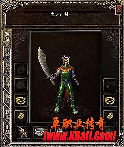 热血传奇微客户端下载