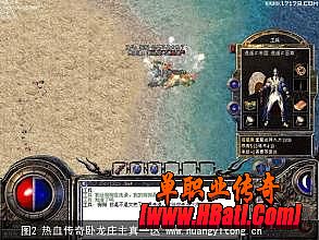 1.76贵族大极品玩法