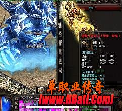 传奇单职业版本是什么意思