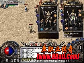 传奇世界狂魔套属性