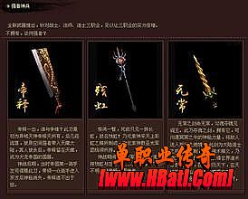 超变态传奇世界