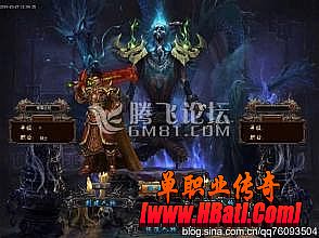 qq传奇霸业手机版官网