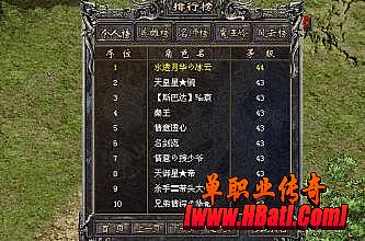 在家玩传奇下载什么客户端