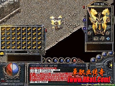 久久传奇雷霆三合一