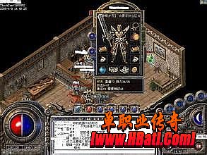 神兵单职业传奇攻略