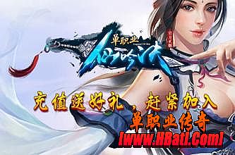 2016超级变态传奇网址