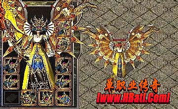 英雄合击传奇手游