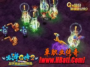 蓝月传奇新区道法么样