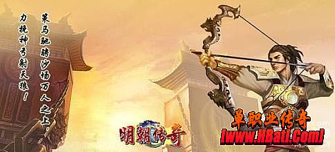 血河单职业传奇网站