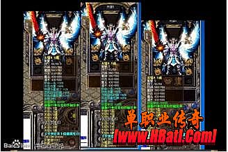 最火爆的网页传奇