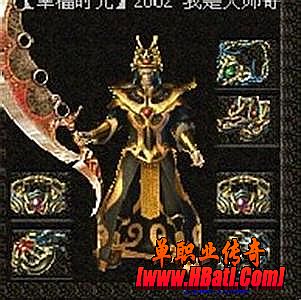 传奇手游都有哪些