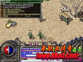 传奇单机版次元箱