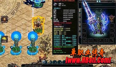 传奇变态英雄合击私服