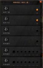 传奇什么时候出来的