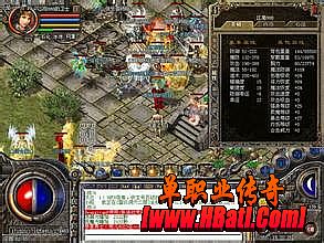 单职业迷失传奇