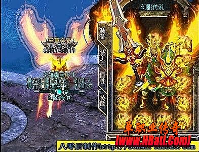 新开的传奇网站