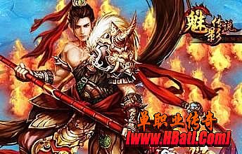 每日新开1.76传奇网站