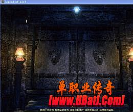 称谓版仙剑传奇