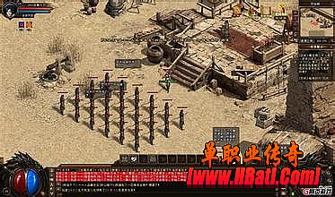 热血传奇手游部落论坛