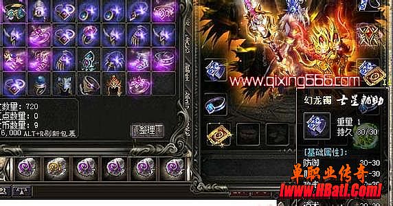 梦回传世吧法师应该怎么样修炼彻地钉