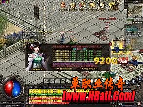 复古传奇1.76客户端