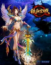 班淑传奇流寇饰演者