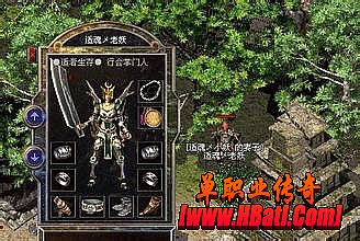 传奇霸业直播视频