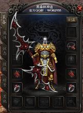 1.76新开传奇网站