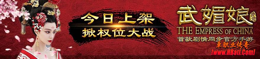 正版热血传奇下载