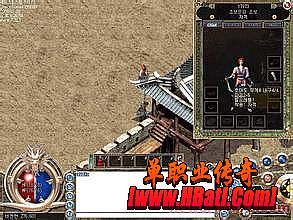 传奇网站模板免费下载