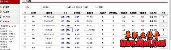 网页游戏在线排行