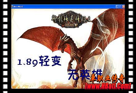 6pk华夏传奇贴吧