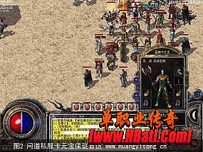 传奇1.80星王复古合击