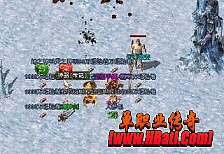 蓝月传奇托招聘