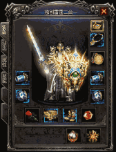 热血传奇十周年完整客户端迅雷下载