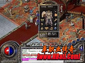 今日新开1.76传奇网