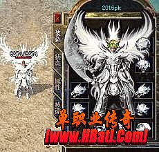 英雄联盟s6直播视频
