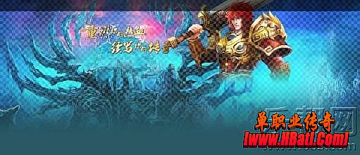 遮天求魔迷失传奇