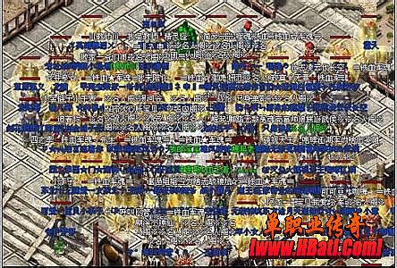 今天新开传奇单职业网站