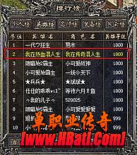 铁血迷失传奇网站