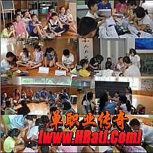 传奇永恒不能打字