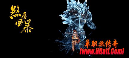 1.85雷霆二合一传奇