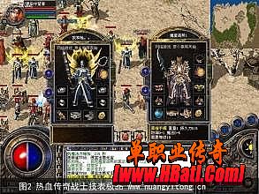 盛大热血传奇视频