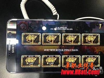 蓝月传奇有手机版的吗