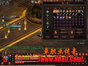 热血传奇手机老版本