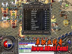 传奇1.76老版客户端下载