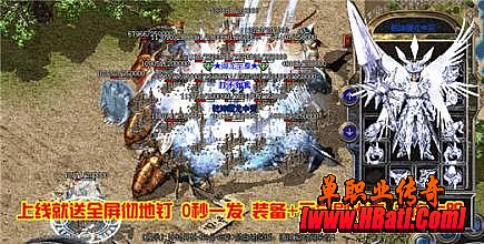 传奇私服星王1.85合击