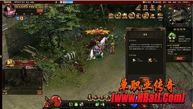 传奇霸主战士应该怎么样修炼寒冰掌