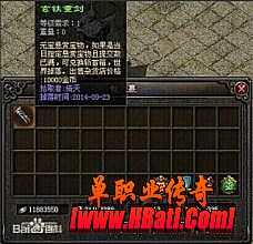 2016最新免费手游公测